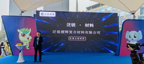 河南雙創(chuàng)周閃耀科技之光 盾構機領航全球，新材料鑄就大國筋骨